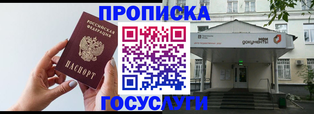 форма 3 в Ангарске